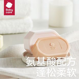 Babycare Laundry Soap Baby Soap Kidsren's Baby Special Diaper Soap Antibacterial Baby Laundry Soap