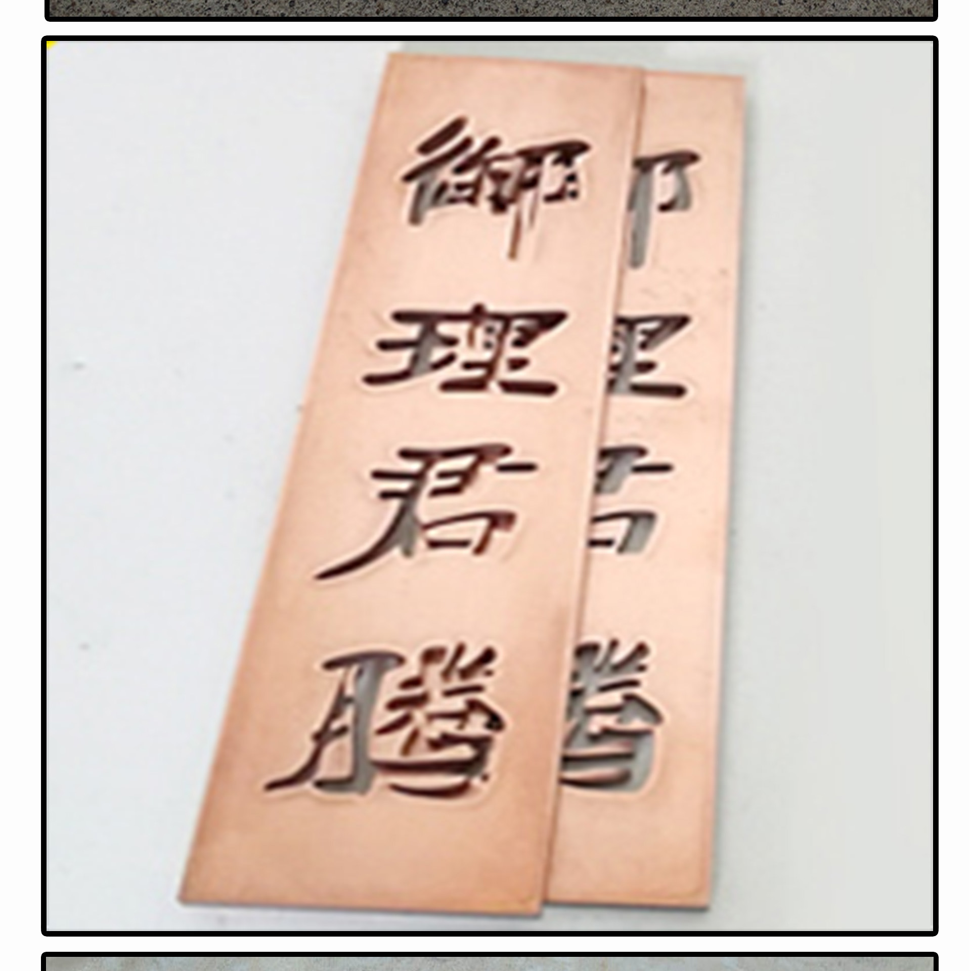 紫铜排链接图13