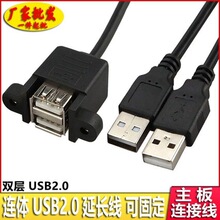 �p��usb����ĸ���L���p��USB�����䎧�ݽz��܇�d�ռ{�и��b��ICо