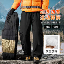 冬季新款男士直筒宽松石墨烯加厚棉裤户外防风保暖运动休闲长裤