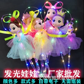 发光玩具;diy饰品;织带