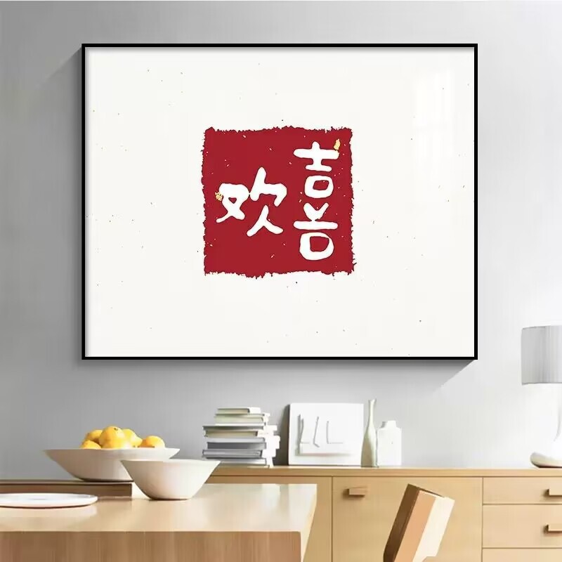 电表箱装饰画现代简约餐厅配电箱挂画遮挡开关盒电闸箱壁画|undefined