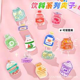 创意卡通饮料瓶便签夹 ins亚克力试卷票据夹学生可爱手账装饰夹子
