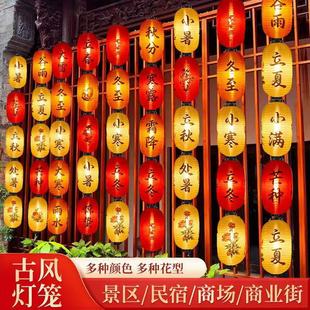 藁城区米乐宫灯彩旗厂