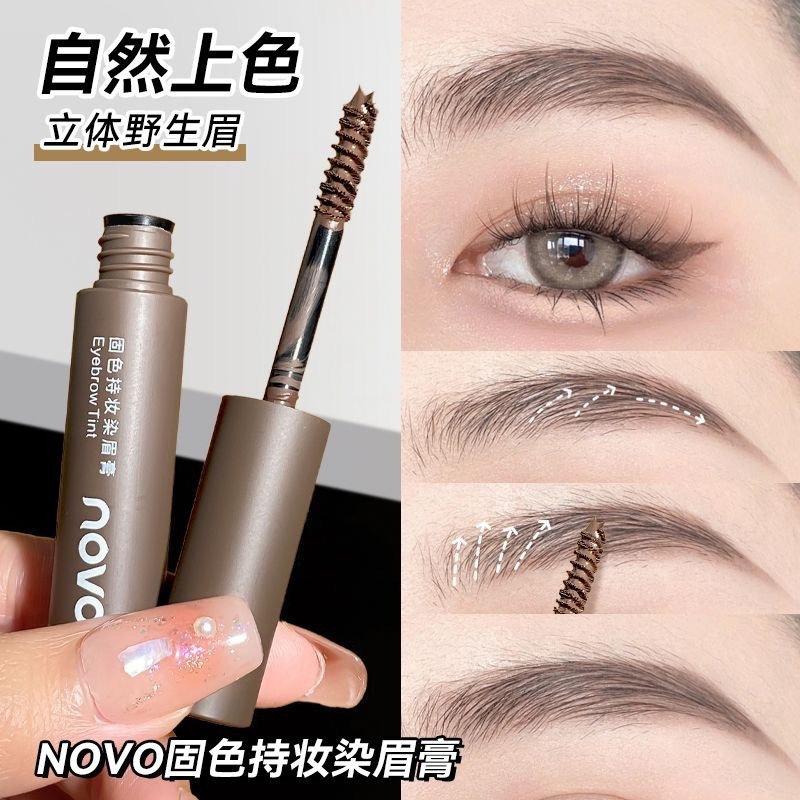 Novo固色は化粧を持って眉毛を染めます。防水は汗を防ぎます。|undefined