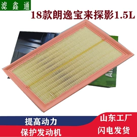 空气滤清器;空调滤清器;汽车滤芯