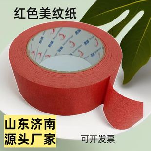 ���y�z���tɫ��ճ�����ڱβ����z���B͸ ��˺�������z��
