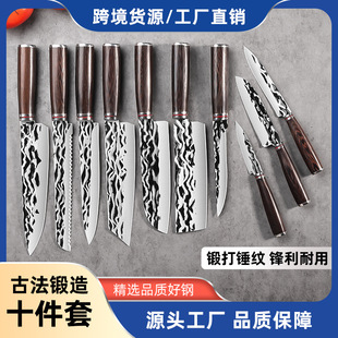 Cross-border Forged Chef Knife Household Kitchen Chopper Stainless Steel Japanese Knife Fruit Knife Sharp Meat Knife suit