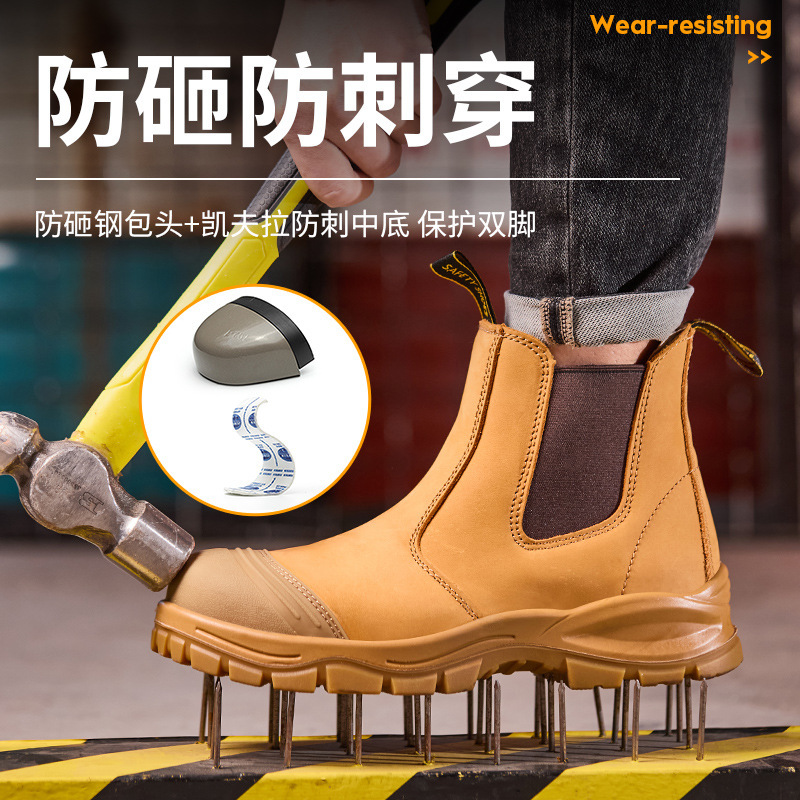 High-End Labor Protection Shoes, First-Layer Cowhide, Anti-Smash, Anti-Puncture, Steel Toe Cap, Mid-Top Slip-On Men's Shoes, Safety Shoes, Work Shoes