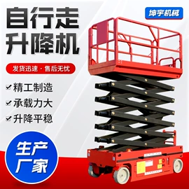 升降台;起重装卸设备;登车桥