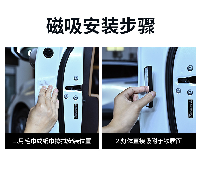 Car warning light anti-collision anti-chase tail light wiring-free door lighting colorful flash LED atmosphere welcome light