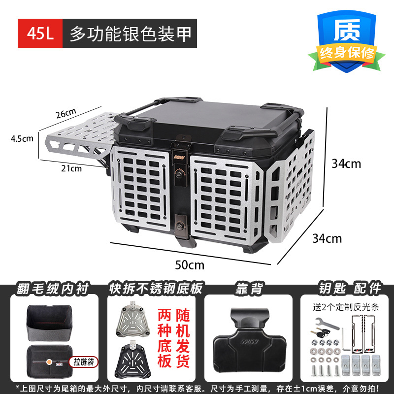 45L55LMJW Extreme Edition Motocicleta de demolición rápida Caja trasera de aleación de aluminio Coche eléctrico Caja lateral del maletero Almacenamiento impermeable