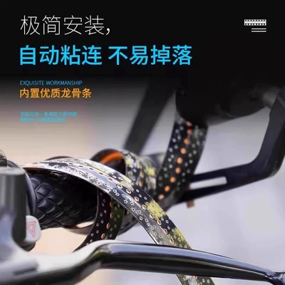 Motorcycle Handle Cover Covers, Motorcycle Handlebar