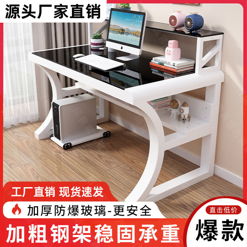 New Model Computer Desk, Office Desk, Home Desktop, Small Apartment Bedroom, Integrated Curved Simple Desk, Gaming Desk