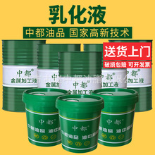 �黯Һ����Һ�ӹ����Ľ��ٷ��Pcnc�X�Ͻ����ð�ϳ�΢��ɫ������