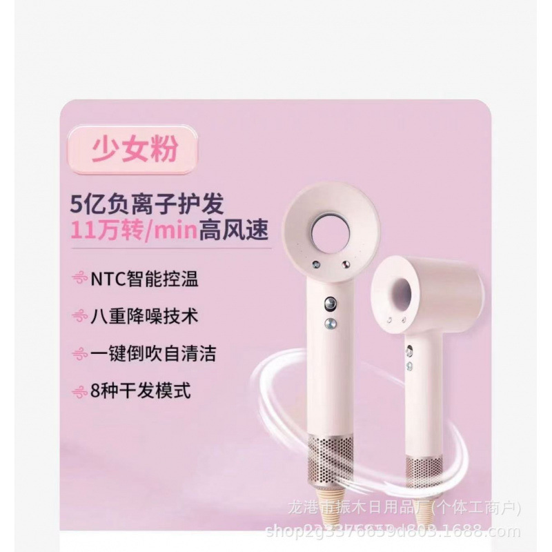 レイフェンレイフェンヘアドライヤー 家庭用マイナスイオンヘアケア 静音速乾 髪を傷めない 高出力速乾|undefined