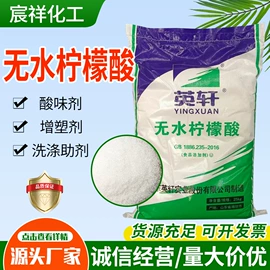 生物肥料;氯化物;甜味剂
