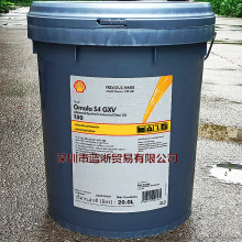 壳牌可耐压Omala S4 GXV150 220 320 460 重型专用合成工业齿轮油