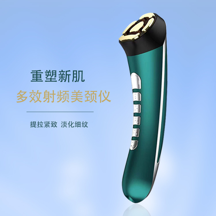 多機能美容器 光子肌若返り器 赤色光温熱導入器 マイクロカレント フェイシャルスキンリラクゼーション スキンケア|undefined