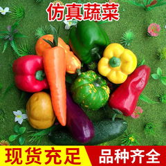 批發加重假水果仿真水果蔬果套裝兒童啟蒙蔬菜模型攝影道具裝飾品