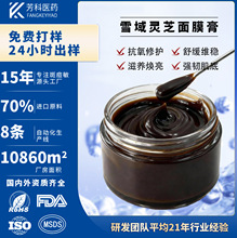 ���y���o�`֥���ӿ����TĨ��Ĥ ����Ժ�����aˮ����ݱ�������Ĥ