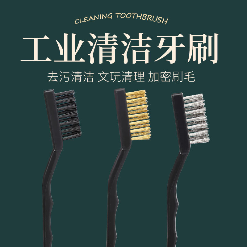 Steel Wire Brush Industrial Rust Removal Mini Toothbrush Cleaning Copper Wire Brush Stainless Steel Wire Brush Hard Hair Iron Toothbrush Steel Wire Brush Industrial Rust Removal Mini Toothbrush Cleaning Copper Wire Brush Stainless Steel Wire Brush Hard Hair Iron Toothbrush