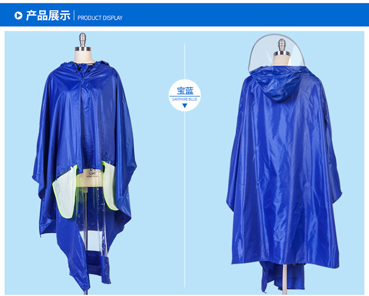 mefine Mingjia Adult Cycling Oxford Cloth Raincoat, non-disposable large brim outdoor cycling raincoat detail image 9