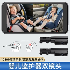 行车记录仪;无线CarPlay;车载摄像头