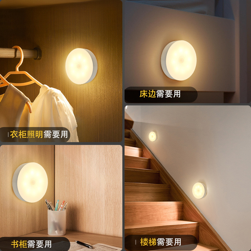 充電知能人体誘導小夜灯led戸棚灯階段通路トイレ/人が明かりをつけて人が明かりを消した|undefined