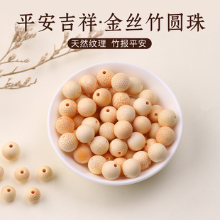 ����Ȼ��z��ɢ��108���������~�Ѽyľ��diy��朴��������ִ�����