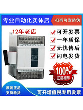 �Ž�PLC�Uչģ�KXC-E8X/E8YR/E8YT/E16X/E32X/E4AD2DA/E16X16YT