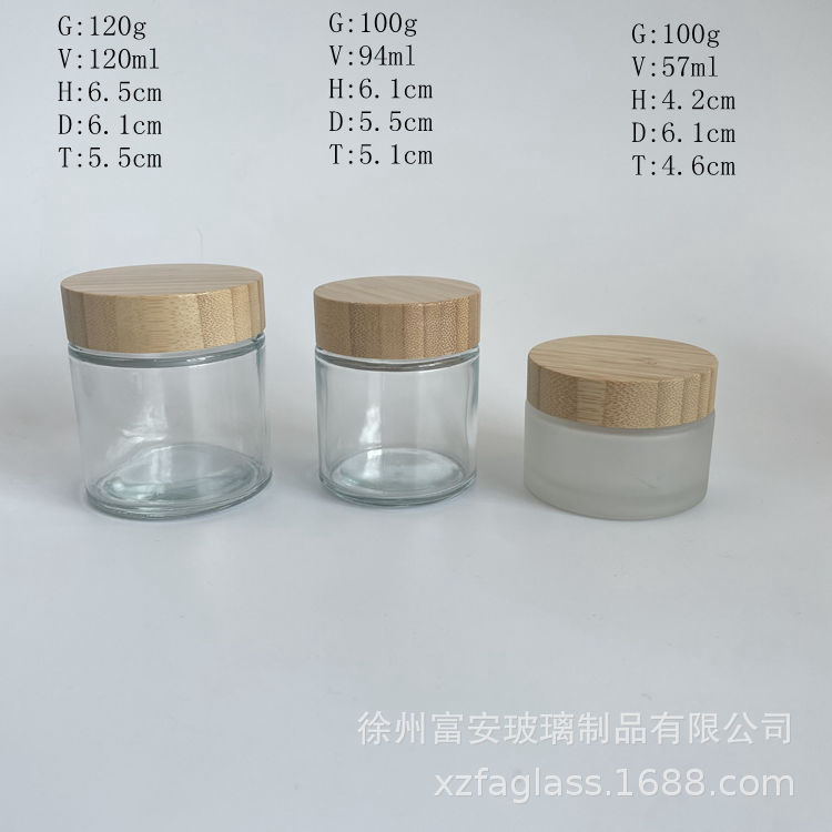 现货 120ml竹木膏霜瓶  90ml内挑丝玻璃瓶 圆形蜂蜜瓶