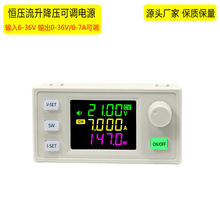 150W������ֱ��7A���{�����Դ�늳س�늹���ģ�K�a���a��������