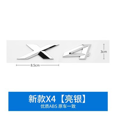 Bmw x 1x2車のテールを適用してx 3x4x5x7x7gアルファベットのマークをつけます。|undefined