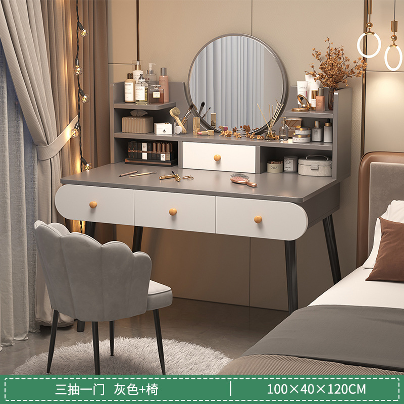化妆桌梳妆台简约现代2025新款小型实木色卧室化妆台小户型梳妆桌|undefined