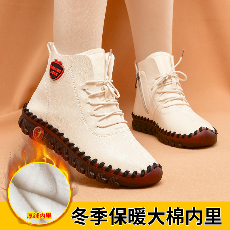 6060 아이보리 (면 신발)