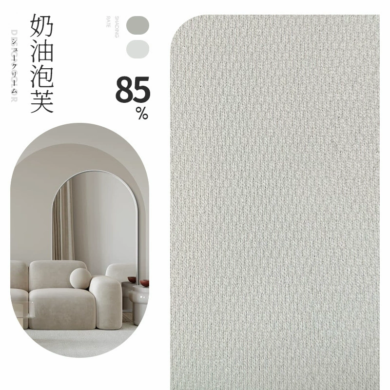 Creamy colored cloth for living room, simple and elegant design, cotton and linen
