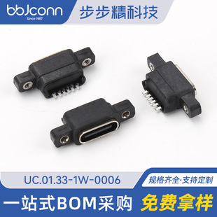 UC.01.33-1W-0006 ��ˮĸ�� ���ݽz�� ����ˮȦ����SMT ��ɫ�zо