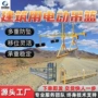 高空电动抗锈建筑吊篮