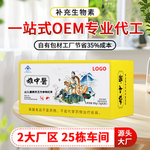 OEM`֥轲oѪ֬BƷԴ^SN