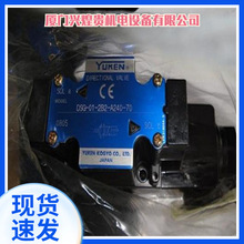 ȫ������YUKEN�Һ�Q���yDSHG-04-3C2-E-D24-50