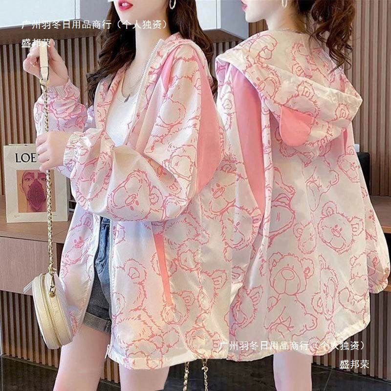 Новая солнцезащитная одежда для женщин, летняя тонкая дышащая куртка с капюшоном и защитой от ультрафиолета, солнцезащитная одежда для студентов, розовый, синий