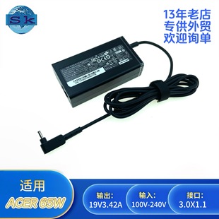 Suitable for Acer Acer A11 065N1A Ultrabook Charger Notebook Power Adapter 19V3.42A
