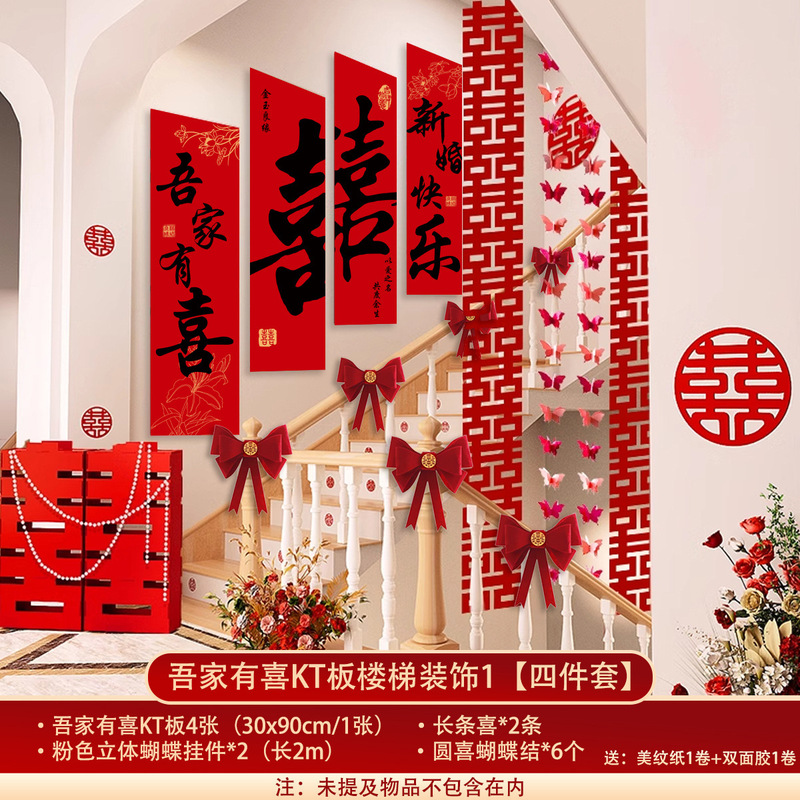結婚式の部屋のレイアウトセット階段手すり背景壁装飾 kt ボード結婚式の言葉田舎の庭の結婚式用品|undefined