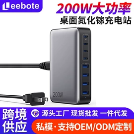 手机充电器;数码无线充;反偷拍反窃听