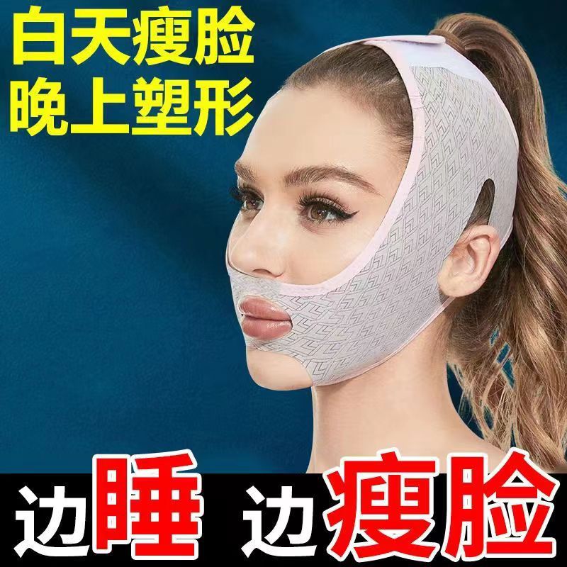 Fast pulls up elastic bandage, mask for face