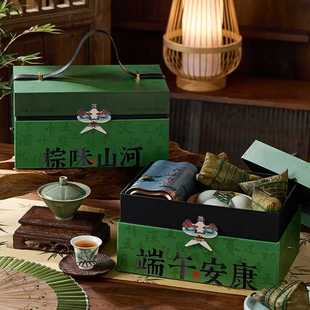 Dragon Boat Festival Rice Dumpling Gift Box Packaging Gift Outer Packaging 2025 New Model Customizable Empty Bag Logo Hand-Held Duck