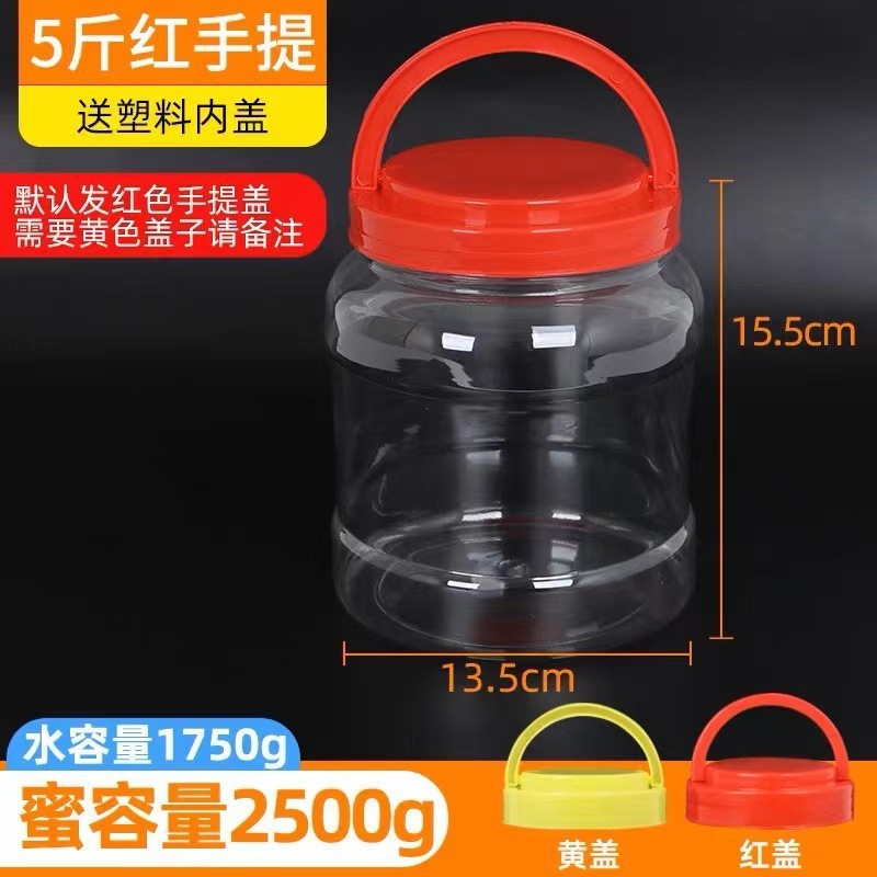 密封储物罐食品级大容量塑料瓶空瓶厨房方形透明防潮小号杂粮坚果|undefined