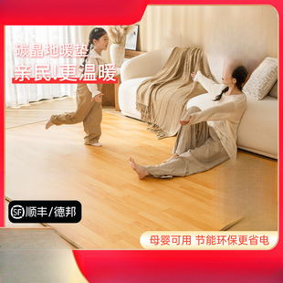 ̼����ů�|ʯīϩ�؉|�؟�|늟��̺����ȡů�ӟ�|����