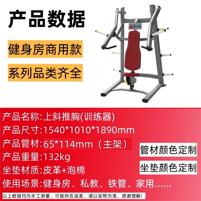 力健健身器材大全商用健身房运动器械飞鸟龙门架多功能综合训练器|undefined